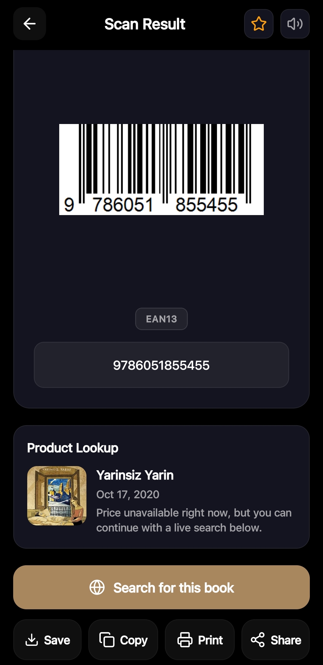 Product Lookup
